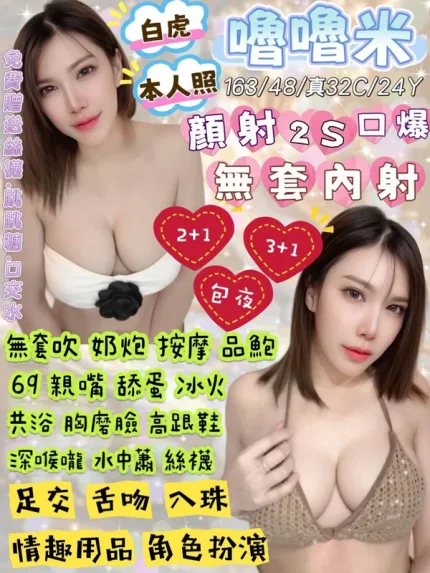 宜蘭定點茶-嚕嚕米