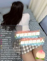 彰化定點茶-美胸