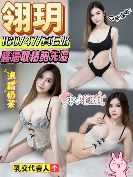 南投定點茶-翎玥