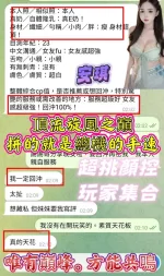 高雄定點茶-安琪