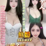 高雄定點茶-鮮奶