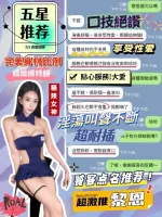 台中定點茶-黎恩