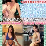 台北定點茶-Jessica