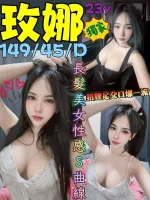 台中定點茶-玫娜