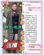 台南定點茶-米娜