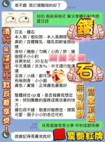 台中定點茶-鑽石