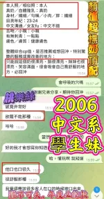 高雄定點茶-桃樂絲