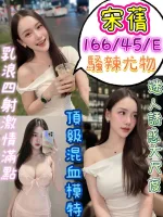 台南定點茶-宋蒨