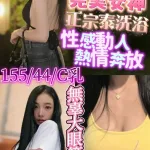 新竹定點茶-艷莉