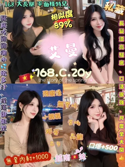 新北定點茶-艾曼