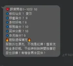新竹定點茶-愛莎