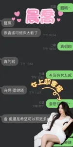 雲林定點茶-晨喬