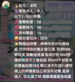 嘉義定點茶-潔西
