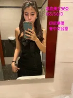 嘉義定點茶-安亞