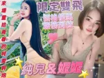 台北定點茶-妮妮