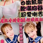 新竹定點茶-依依