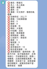 新竹定點茶-黎曼兒