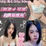 台北定點茶-雨涵