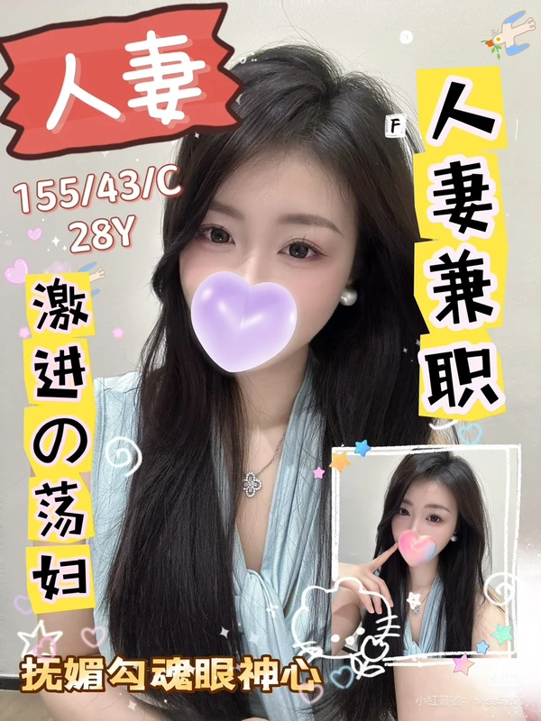 台中定點茶-人妻 台中定點茶-人妻