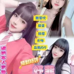 台北定點茶-妤菲