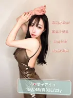 台中外送茶-愛子アイコ