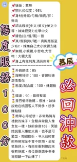 台北定點茶-慕辰