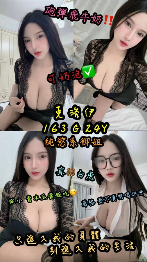 台北定點茶-克洛伊 台北定點茶-克洛伊