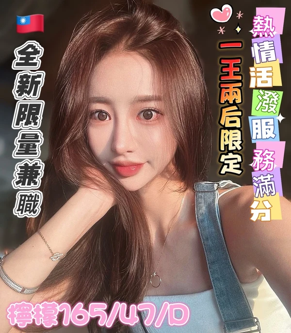 台南外送茶-檸檬 台南外送茶-檸檬