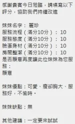 新竹定點茶-麗珍