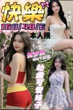台中定點茶-快樂