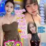 台中定點茶-賓士