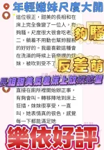 台中定點茶-樂依
