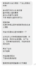 新北定點茶-波比