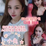 嘉義定點茶-小兔