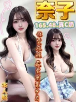 台中定點茶-奈子