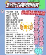 新竹定點茶-依優