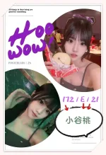台中外送茶-小谷桃