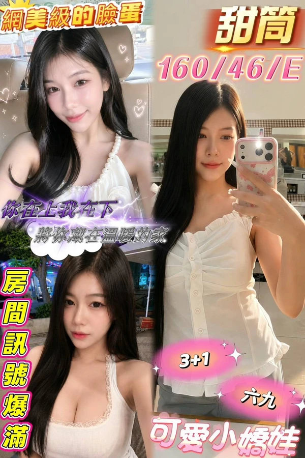 屏東外送茶-甜筒 屏東外送茶-甜筒