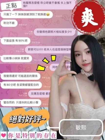 南投定點茶-敏熙