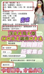 高雄定點茶-安琪