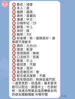 新竹定點茶-淺香