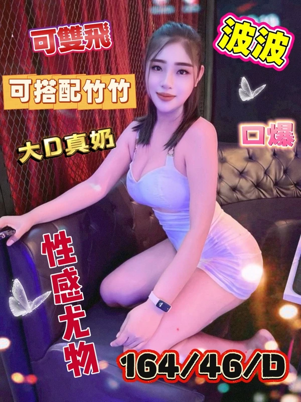 台南定點茶-波波 台南定點茶-波波