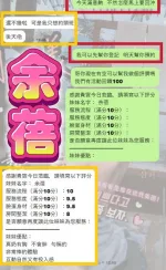 台中定點茶-余蓓