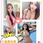 台北外送茶-小泉真由美