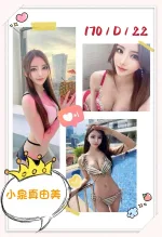 台北外送茶-小泉真由美