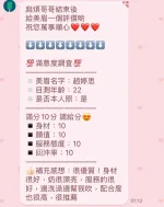 桃園定點茶-趙婷思