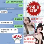 台南定點茶-李若潼