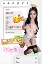 南投定點茶-小雲