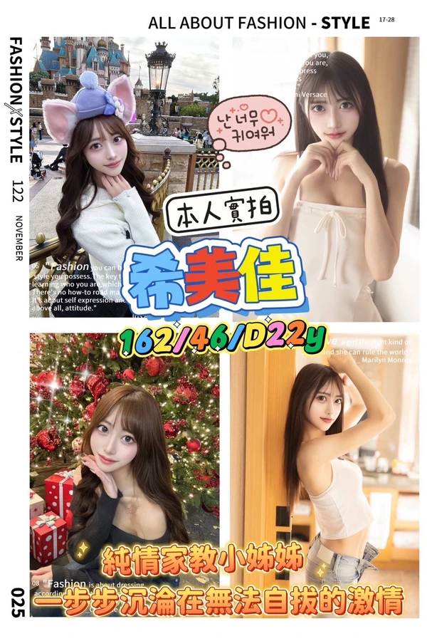 台南定點茶-希美佳 台南定點茶-希美佳