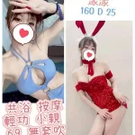 台北定點茶-漾漾